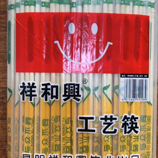 昆明一次性筷子  长筷短筷木筷  全天然无异味