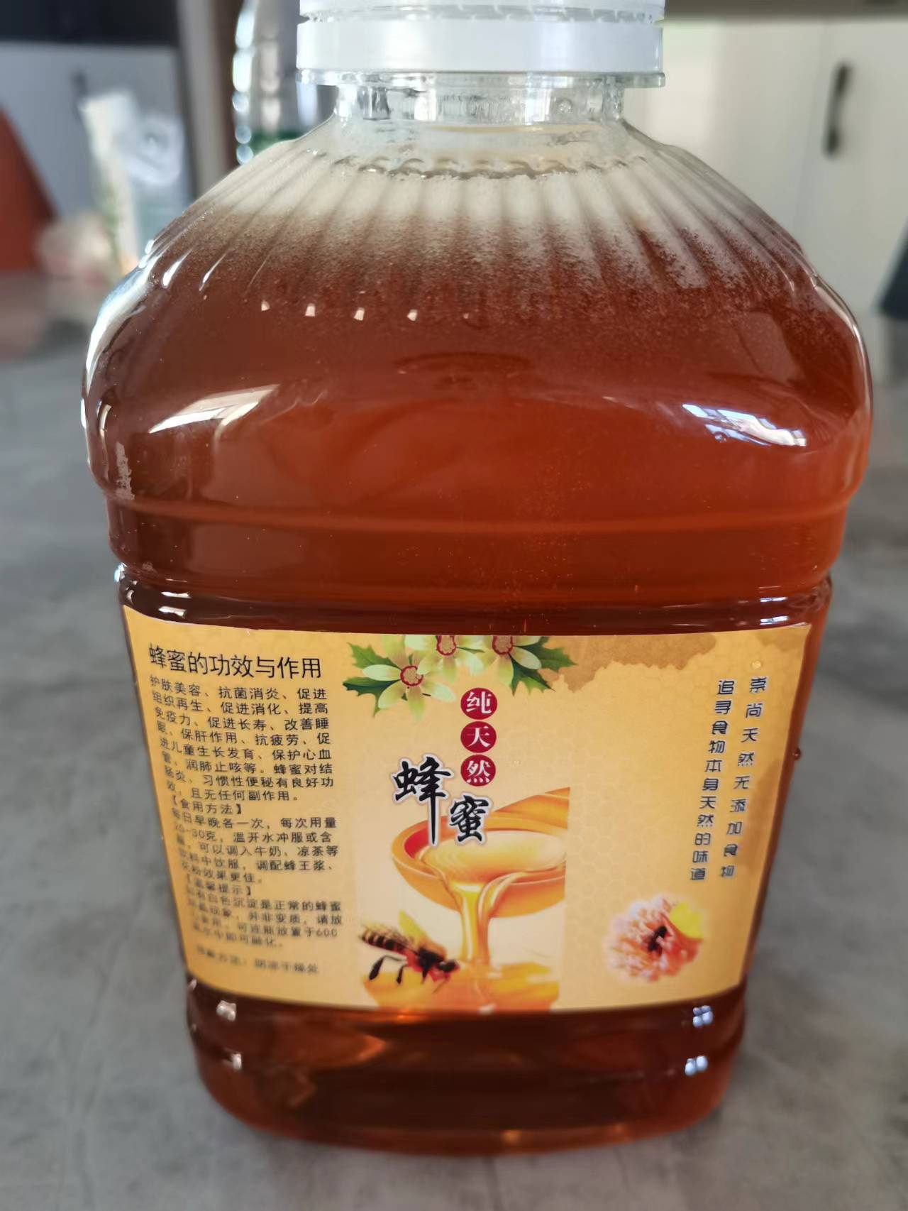 钟祥市百花蜜土特产 蜂蜜批发2斤装农家自产土蜂蜜纯正天然蜂蜜