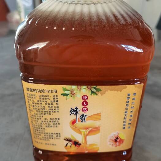 百花蜜土特产 蜂蜜批发2斤装农家自产土蜂蜜纯正天然蜂蜜
