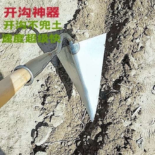 临沭县锄头全钢开沟三角锄特大号尖头锄鹰嘴锄拉沟锄种菜开沟犁开沟