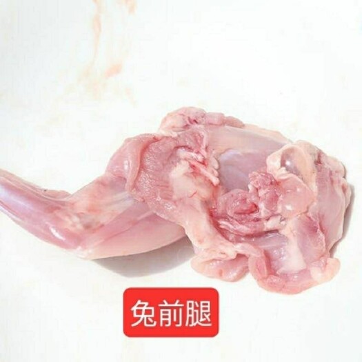 原产地兔肉现杀冷冻兔前腿