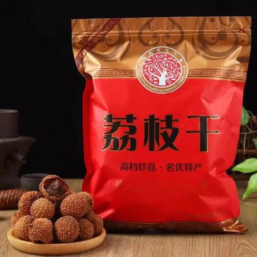 北流市广西特产，原产地发货美味荔枝干