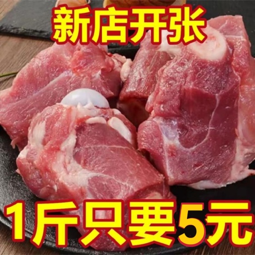 日照新鲜猪筒骨筒子骨冻猪大骨头带骨髓猪棒骨多肉猪筒骨猪骨批发