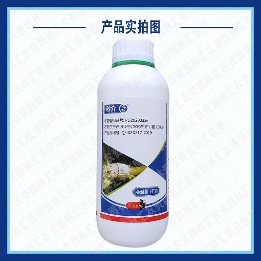 中迅正品秒介30%噻虫胺噻嗪酮介壳虫药柑橘树专用蚧壳虫粉介农