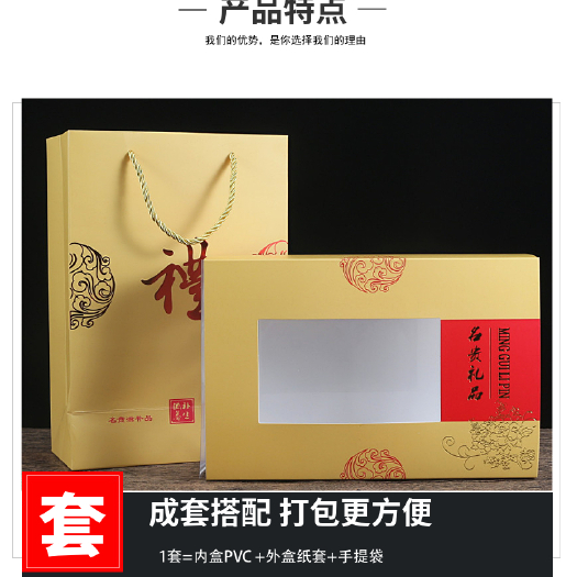 广州简易通用名贵礼品鱼胶羊肚菌包装盒
