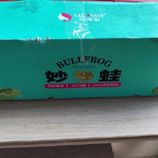 湄湄鱼系列 妙蛙 1kg /包  10包/件
