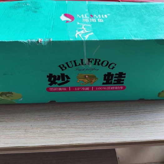 东莞市湄湄鱼系列 妙蛙 1kg /包  10包/件