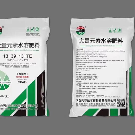 邯郸以色列水溶肥 大量元素水溶肥 高氮 高磷 高钾 都有