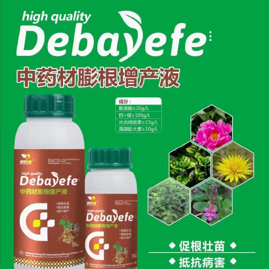 封丘县药材必用增产原液