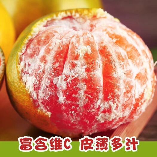 社团电商)云南早熟蜜橘柑橘主打电商社团超市供应支持零担发货