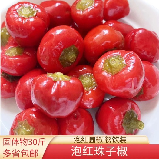 重庆市包邮重庆泡椒厂家红灯笼泡椒红圆椒珠子泡椒批发坛泡海椒商用