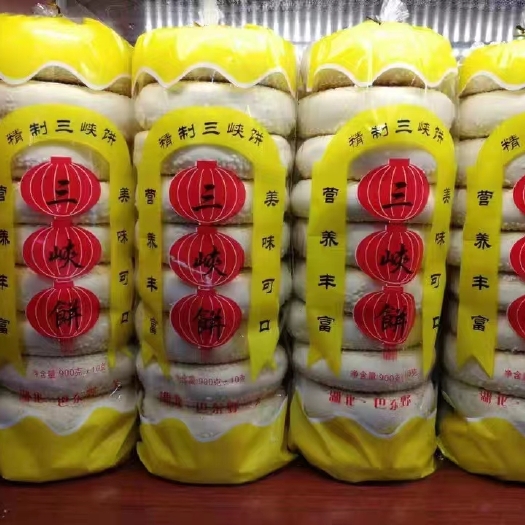 巴东县传统糕点老式三峡饼老麻饼。休闲零食恩施特产