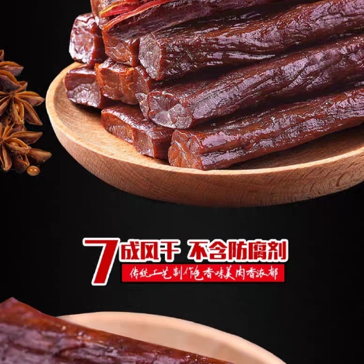 和林县内蒙古风干牛肉干250g*4袋特产手撕健身小零食香辣袋装熟