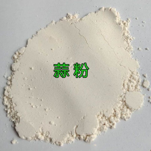 兴化市蒜粉