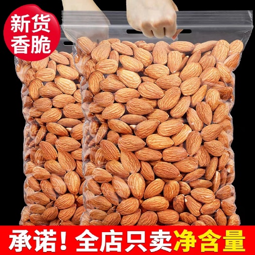 杭州每果时光原味巴旦木仁500g扁桃仁杏仁巴达木干果孕妇坚果炒货