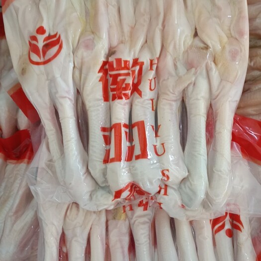 霍邱县鹅掌，