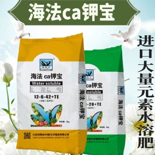 以色列海法钾宝水溶肥大量元素冲施肥超高钾氮磷钾平衡型