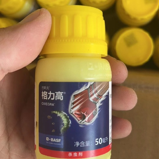 德国巴斯夫格力高正品