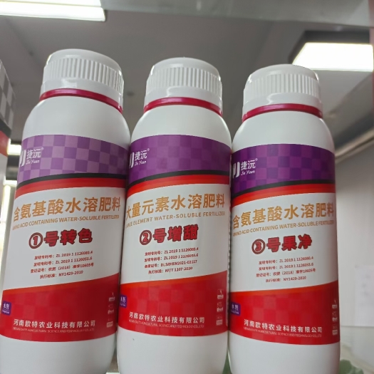 长葛市果色劲暴：转色，增甜，果净