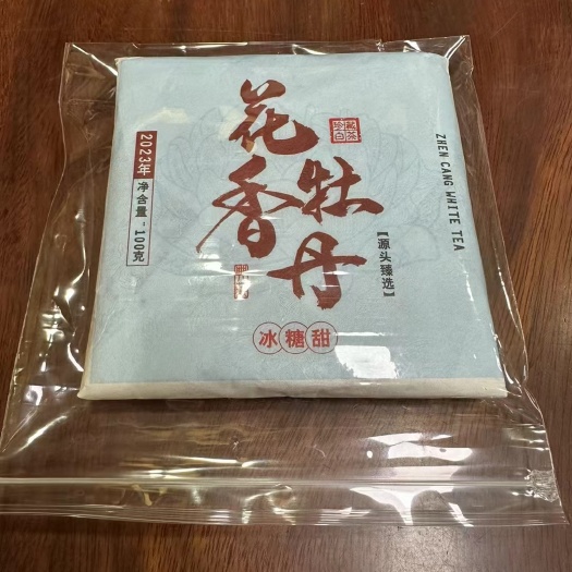 宁德2023年100克松压牡丹方砖独立密封袋
