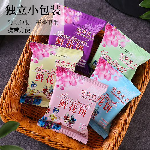昆明云南特产玫瑰鲜花饼礼盒装传统糕点零食中秋礼品批发