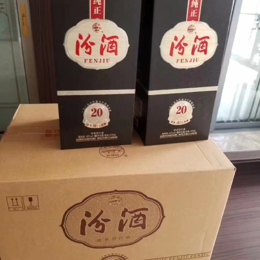 呼和浩特白酒巴拿马二十年 质量保证 懂得来