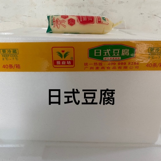 广州日本豆腐