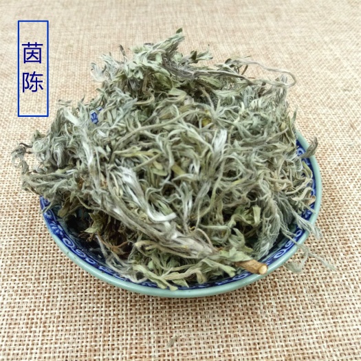 茵陈 中药材茵陈 草药新货茵陈 蒿草