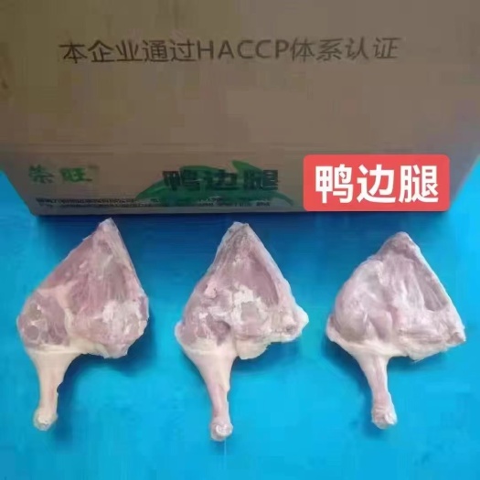 莘县鸭边腿