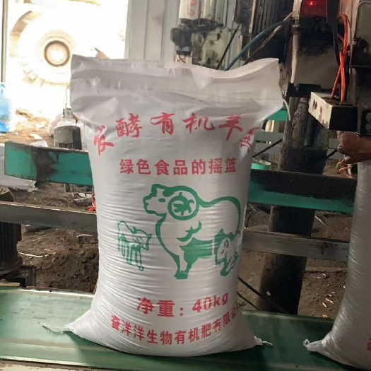 诸城市发酵纯羊粪