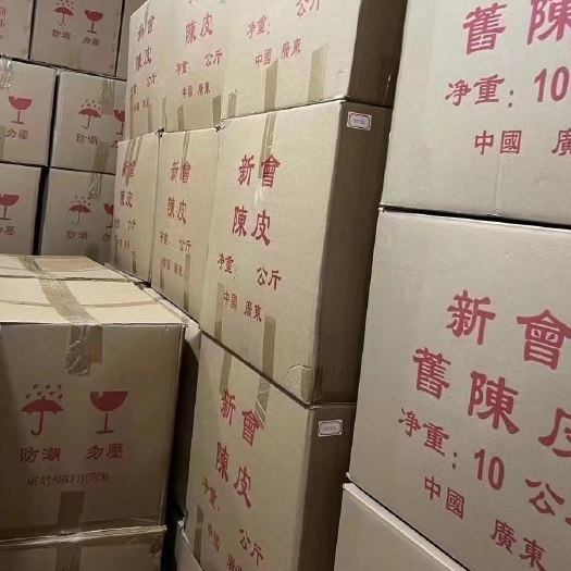 佛山主打10年梅江皮，还有少量的20年东西甲
