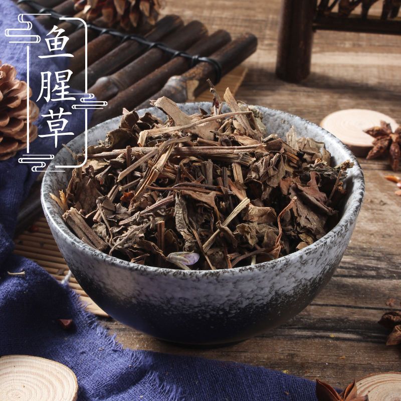 亳州鱼腥草 中草药  中药材鱼腥草 新货干货 折耳根