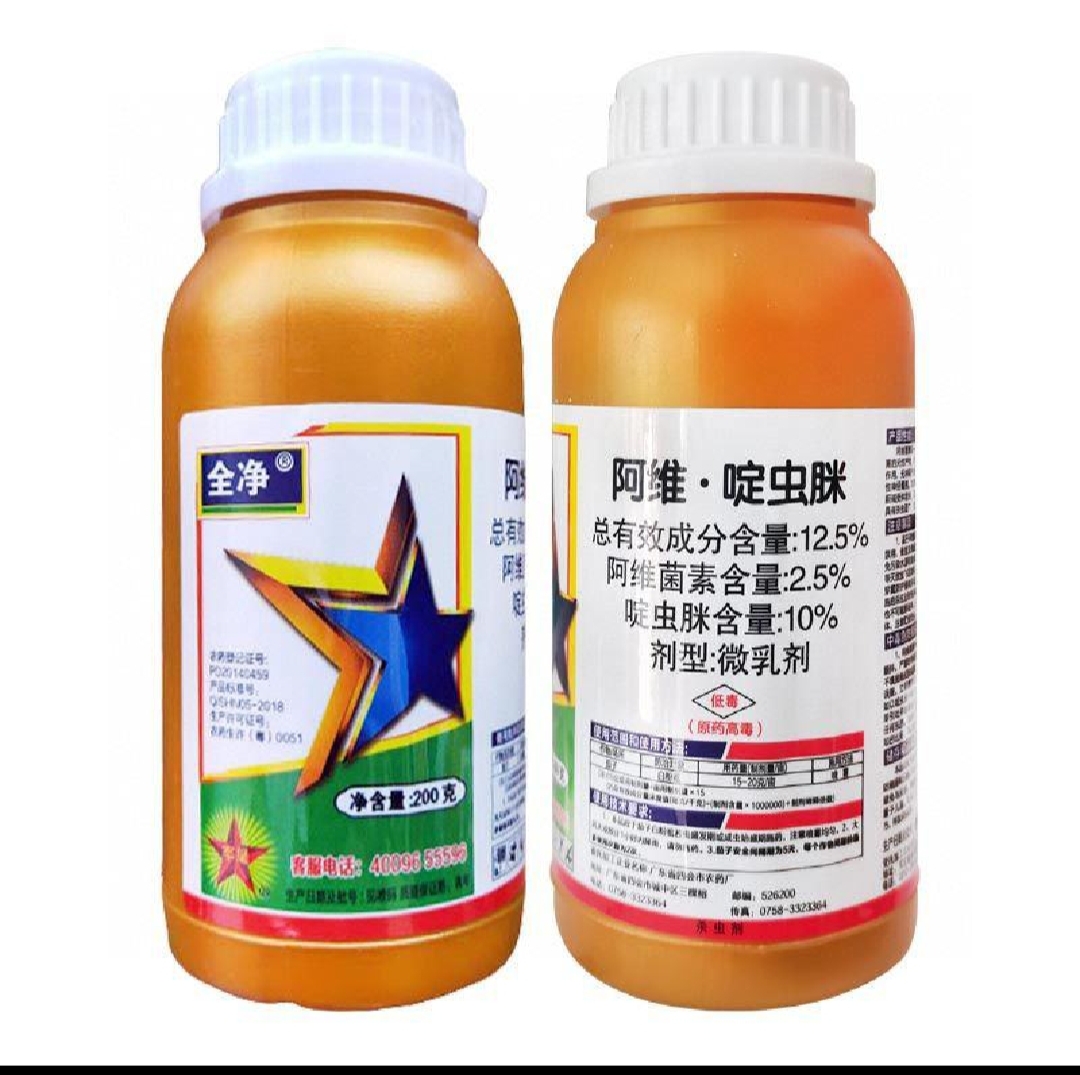 郑州阿维啶虫脒  康禾通铩 阿维菌素啶虫脒 甘蓝芒果茄子蚂蚁蚜