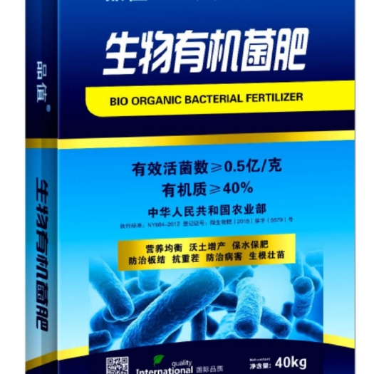 石家庄NY884生物有机肥40%有机质 0.5亿活菌数