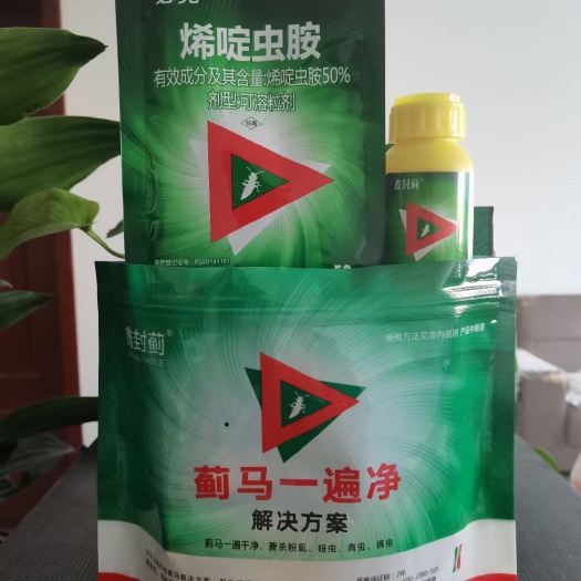 寿光市烯啶虫胺  基地直供套装组合 蓟马药杀虫杀卵蓟马专用药蓟马绝