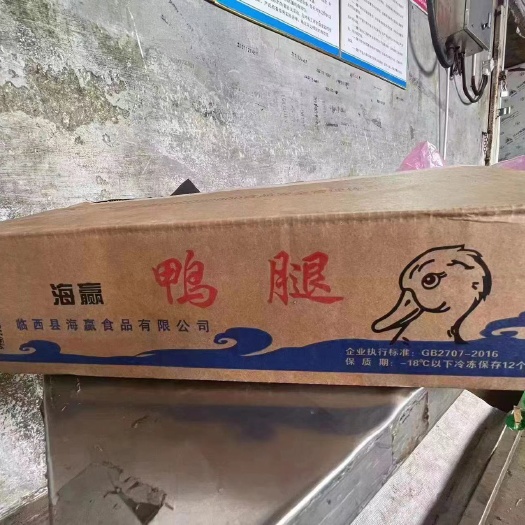 聊城鸭腿