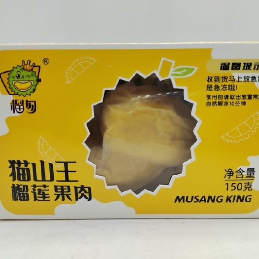 南京马来西亚D197猫山王150克果肉