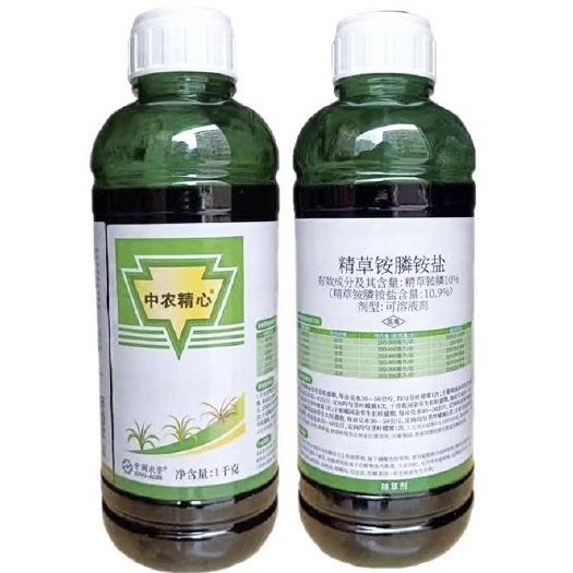 曹县中农精心 精草铵膦铵盐