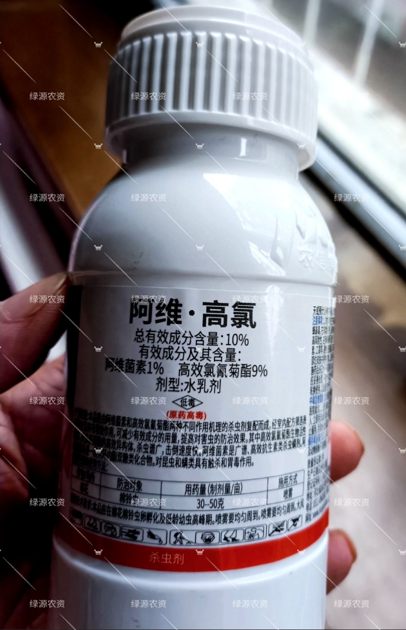 农信霸天虎10%阿维高氯水乳剂 棉铃虫杀虫剂 棉铃虫农药