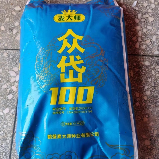 众岱100农业部主推品种抗倒伏能力极好熟相好抗寒抗旱高稳产