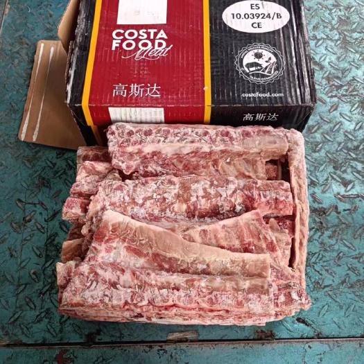 便宜的带肉背骨 ，新货 含肉