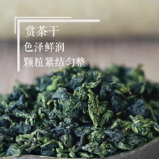 武夷山市安溪铁观音兰花香浓香型乌龙茶叶礼盒装送礼散装批发