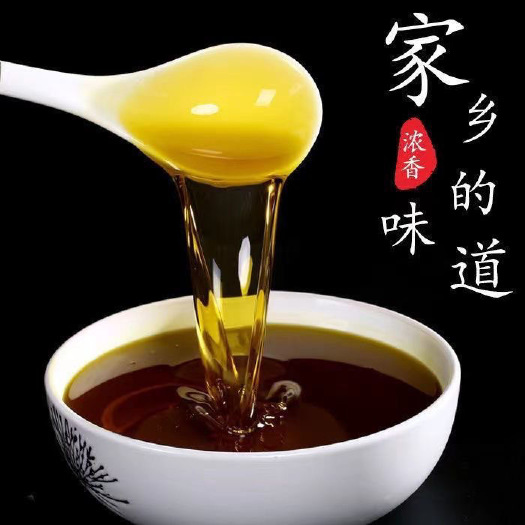 丰县[抢完即止]现榨菜籽油批发价饭店食堂商用农家自榨纯菜油压榨油
