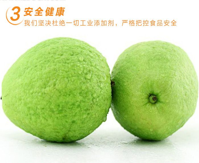 【减，肥，瘦，身！低糖水果】红心芭乐/白心芭乐/芭乐双拼