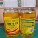 兰陵县32%滴酸草甘膦强力除草剂一扫光恶性杂草飞蓬荒地烂根连草