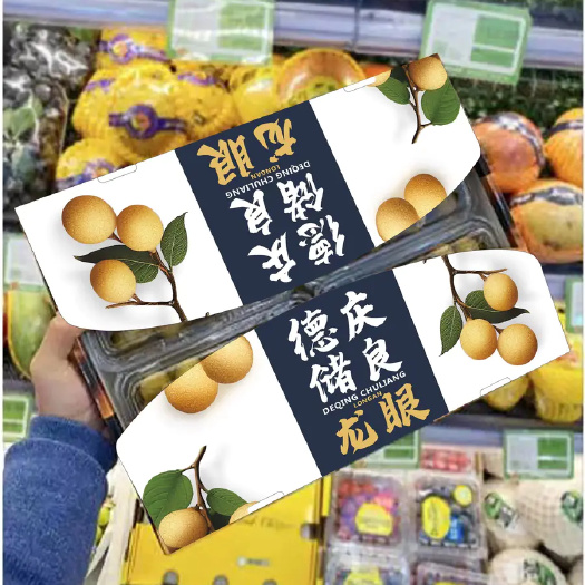 德庆县三十年以上的老树储良龙眼四斤礼盒装大果 香甜脆爽