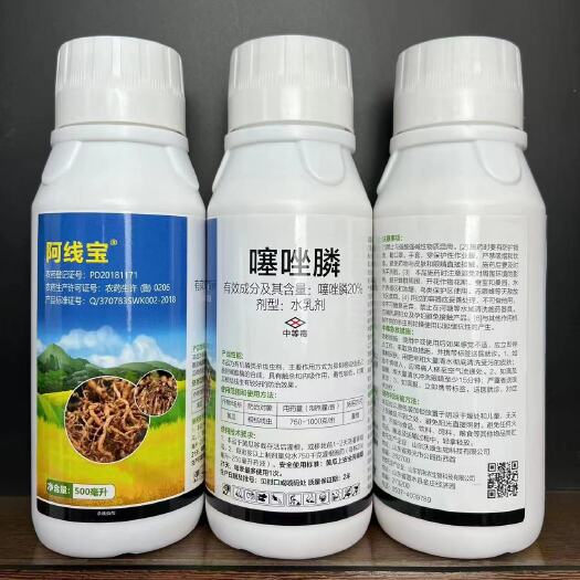 郑州20%噻唑膦线虫地下害虫的克星 线虫药噻唑膦 杀线虫剂根线