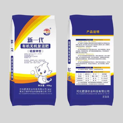 邯郸有机质40%   有效活菌0.40亿  养分含量45%