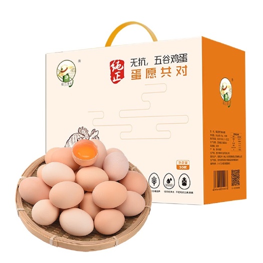 锦屏县穰品壹号五谷鲜鸡蛋