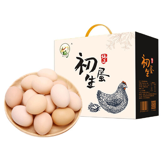 锦屏县穰品壹号五谷初生蛋